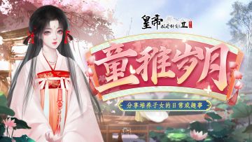 【有奖活动】重温童稚岁月，收获卡包好礼