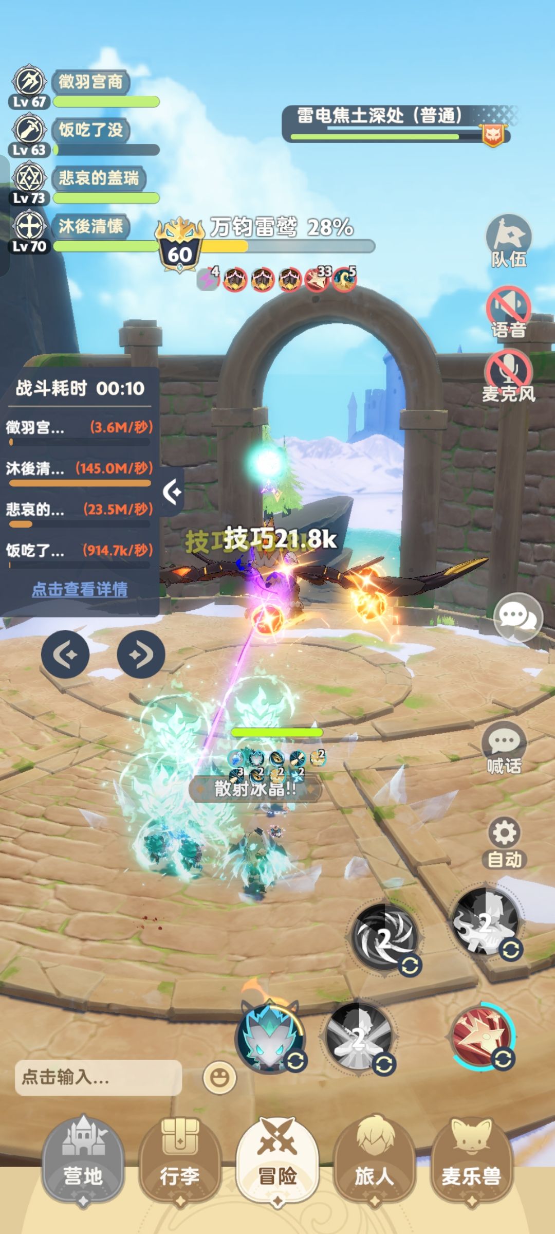 这秒伤是挂还是真氪出来的啊?可怕!!! 1