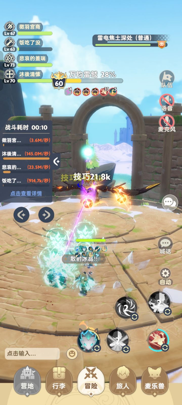 这秒伤是挂还是真氪出来的啊?可怕!!!截图