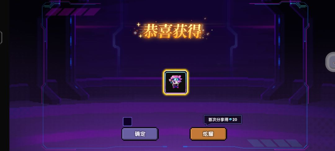 666回归爆率真的高还是本来这么高 2