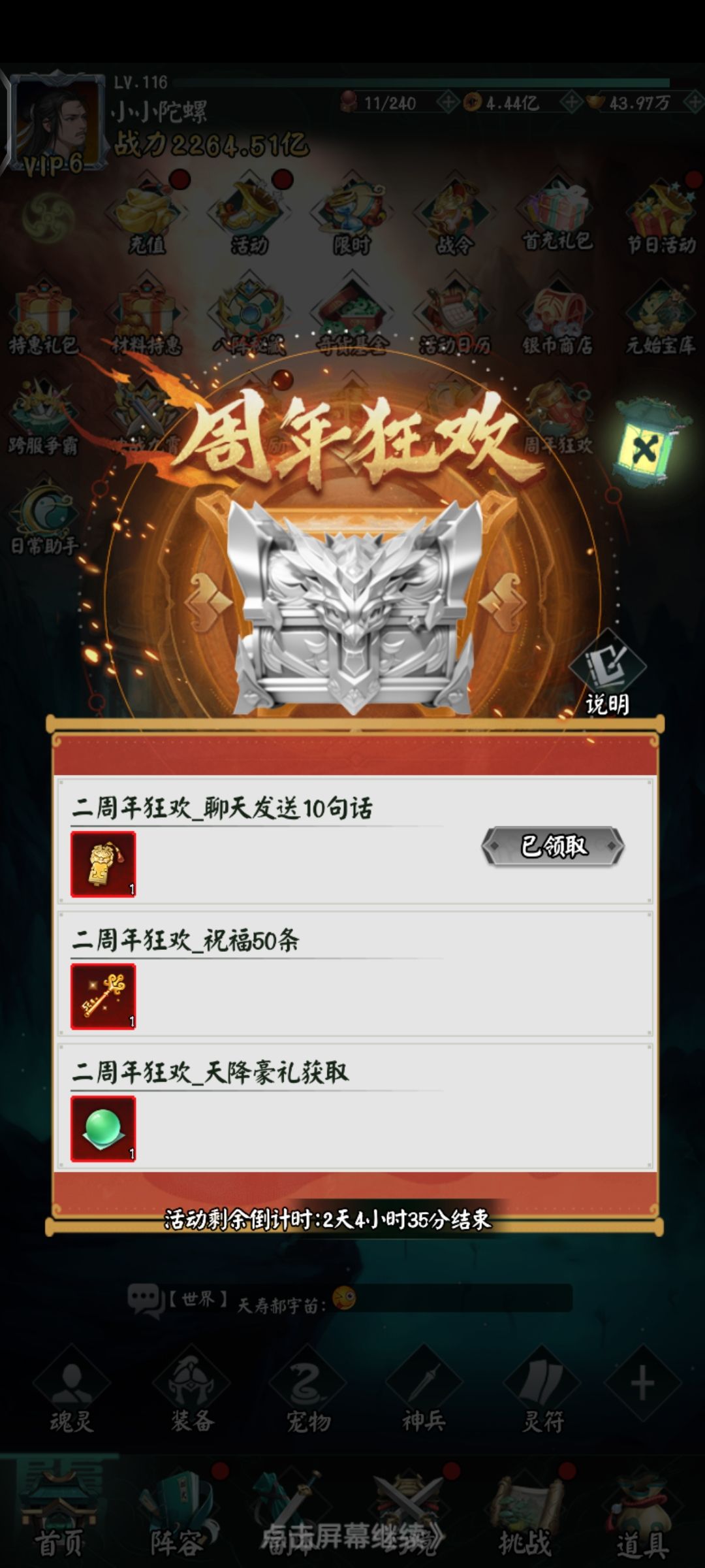 s307 小小陀螺 1
