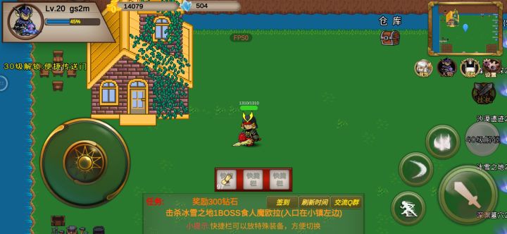 求大佬送装备啊 打不过啊gs2m截图