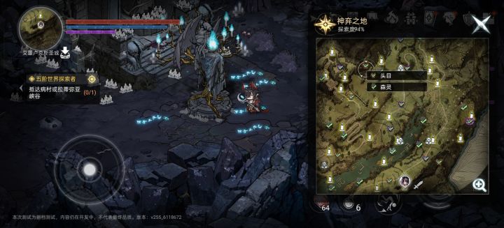 无名圣城后门钥匙在哪?截图