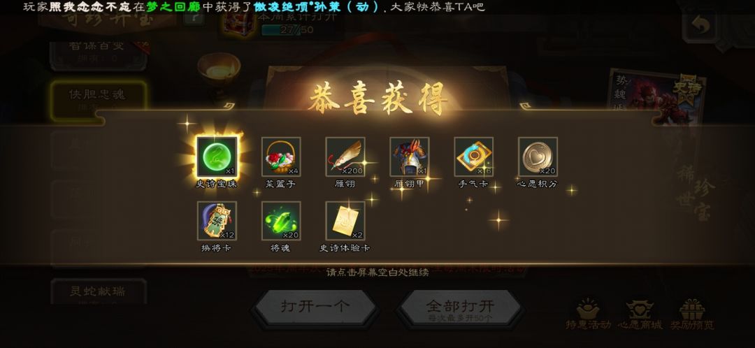 原谅狗卡一分钟 2