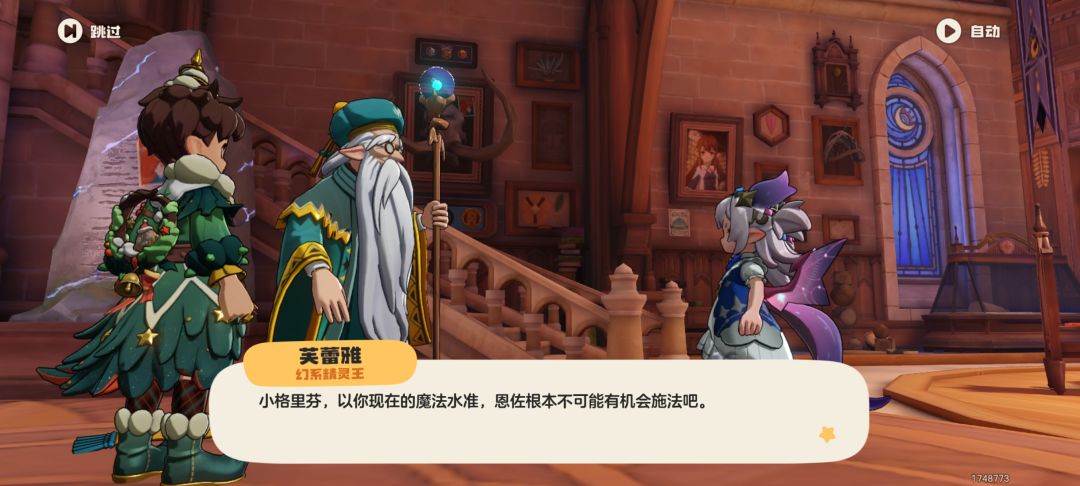 【魔丸恩佐】 2