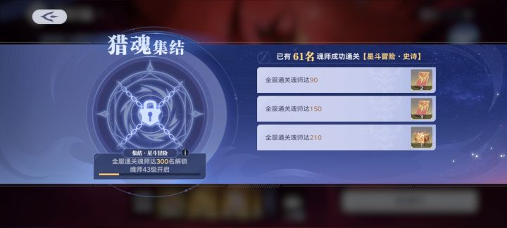 副本截图