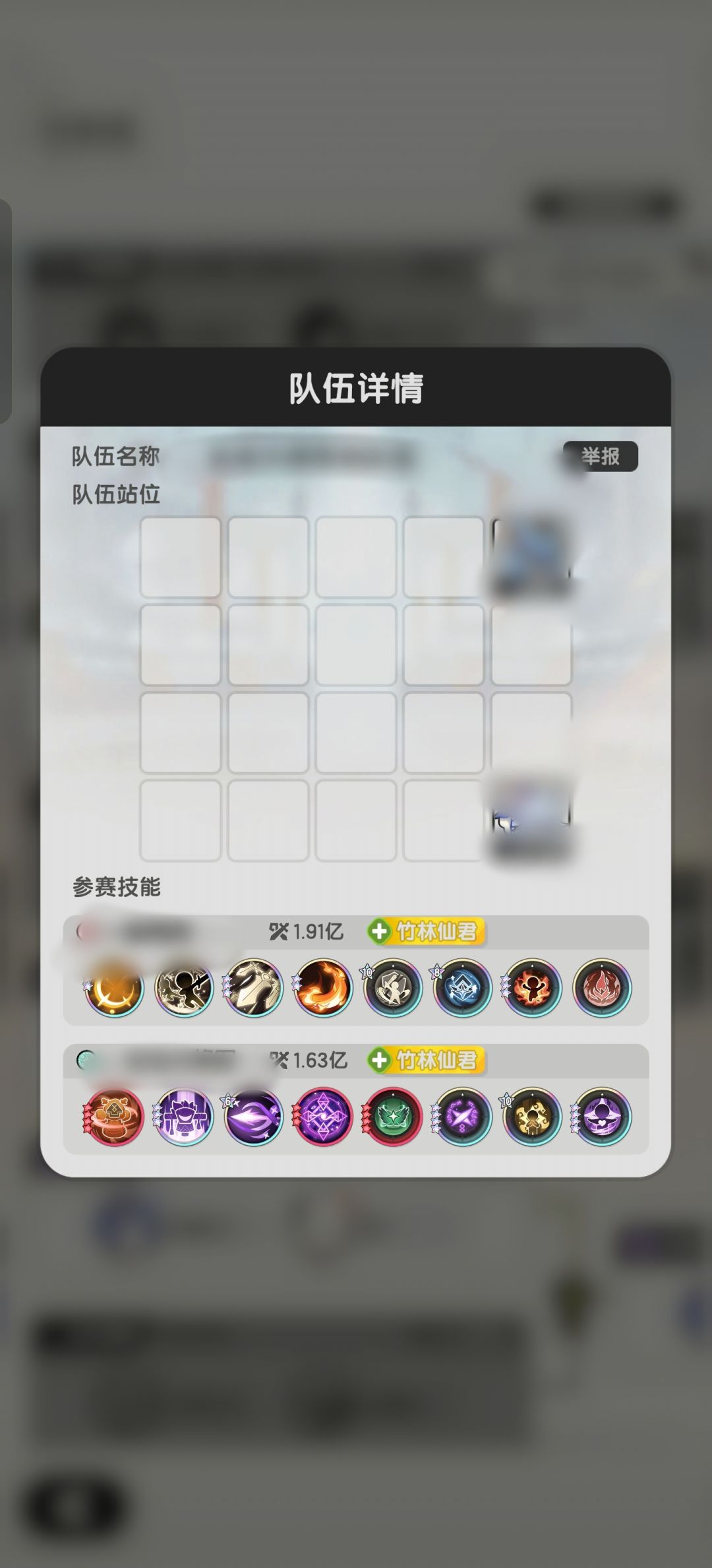 这个风法的索敌是正常的吗? 2