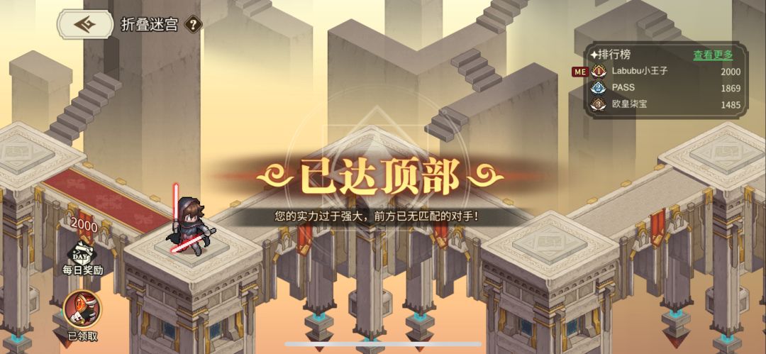星之旅人没得玩了,修改后的立绘恶心 2