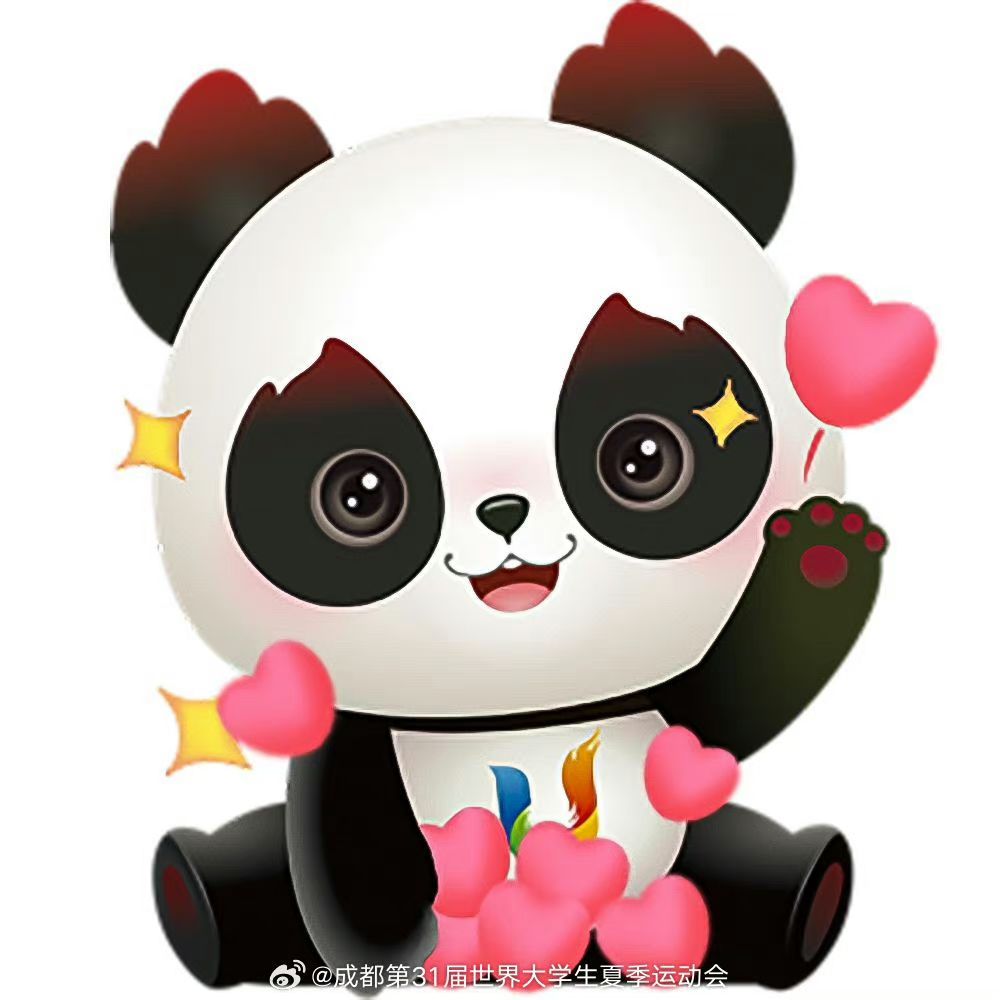成都大运会 2