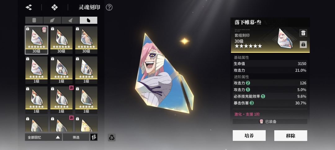 这刻印毕业了没有? 3