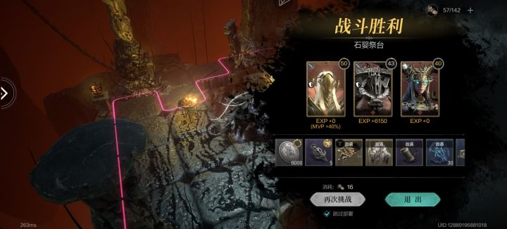 环形战争外服测试截图