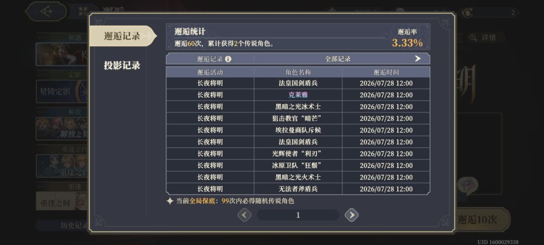良心游戏😘😘😘 2