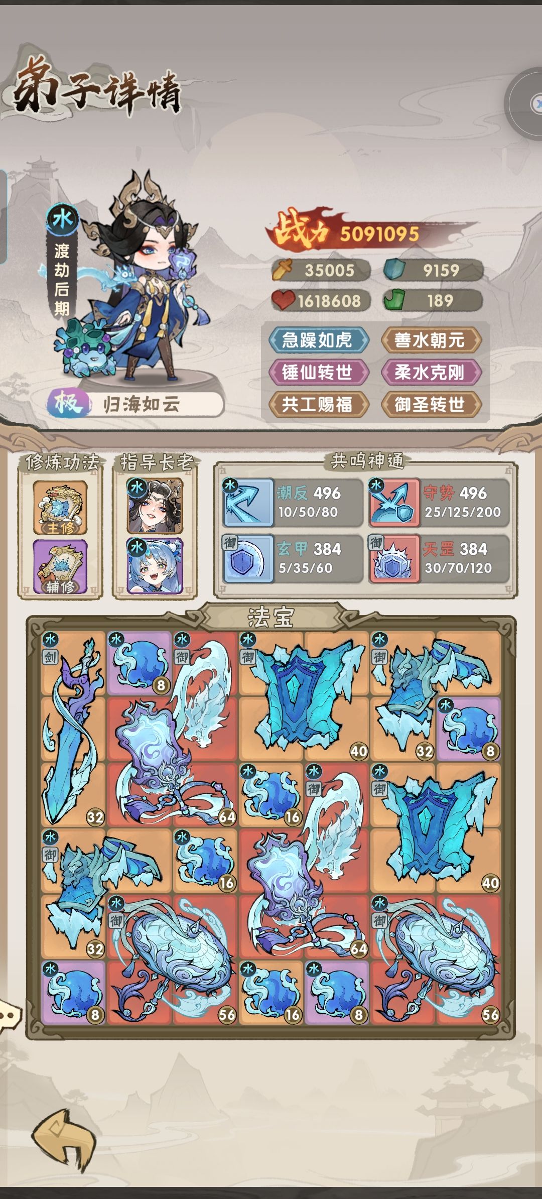 氪佬氪金可以做到穿越时空了 1
