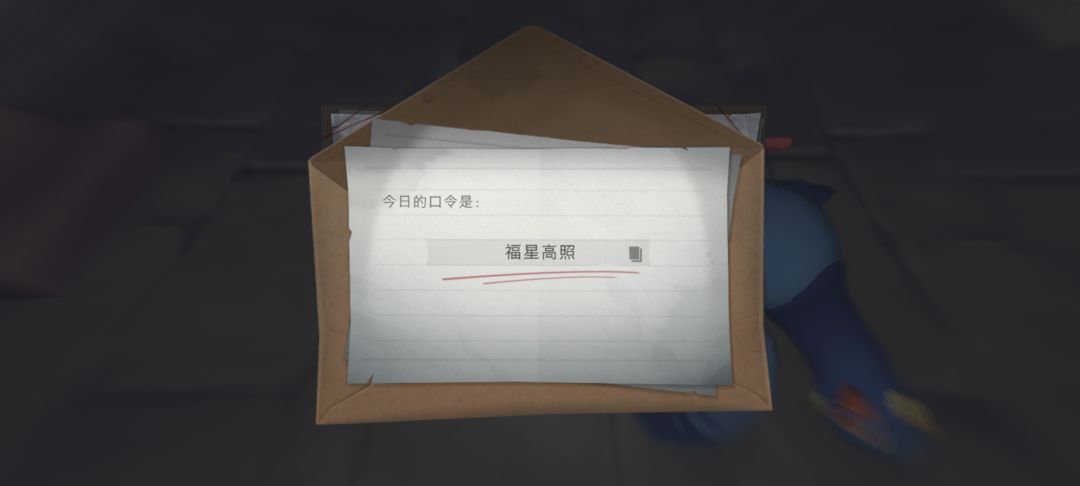 9.8财神口令 1