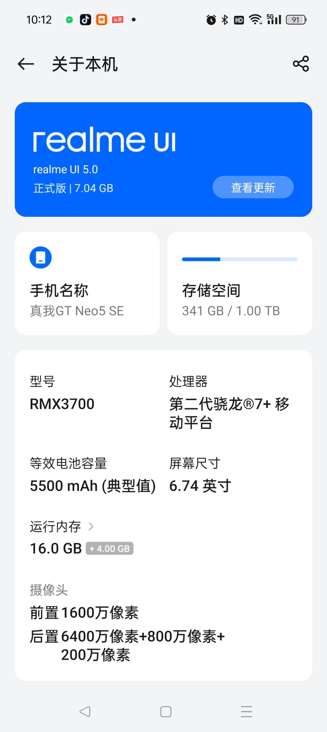 好游戏和手机发烫怎么抉择 1