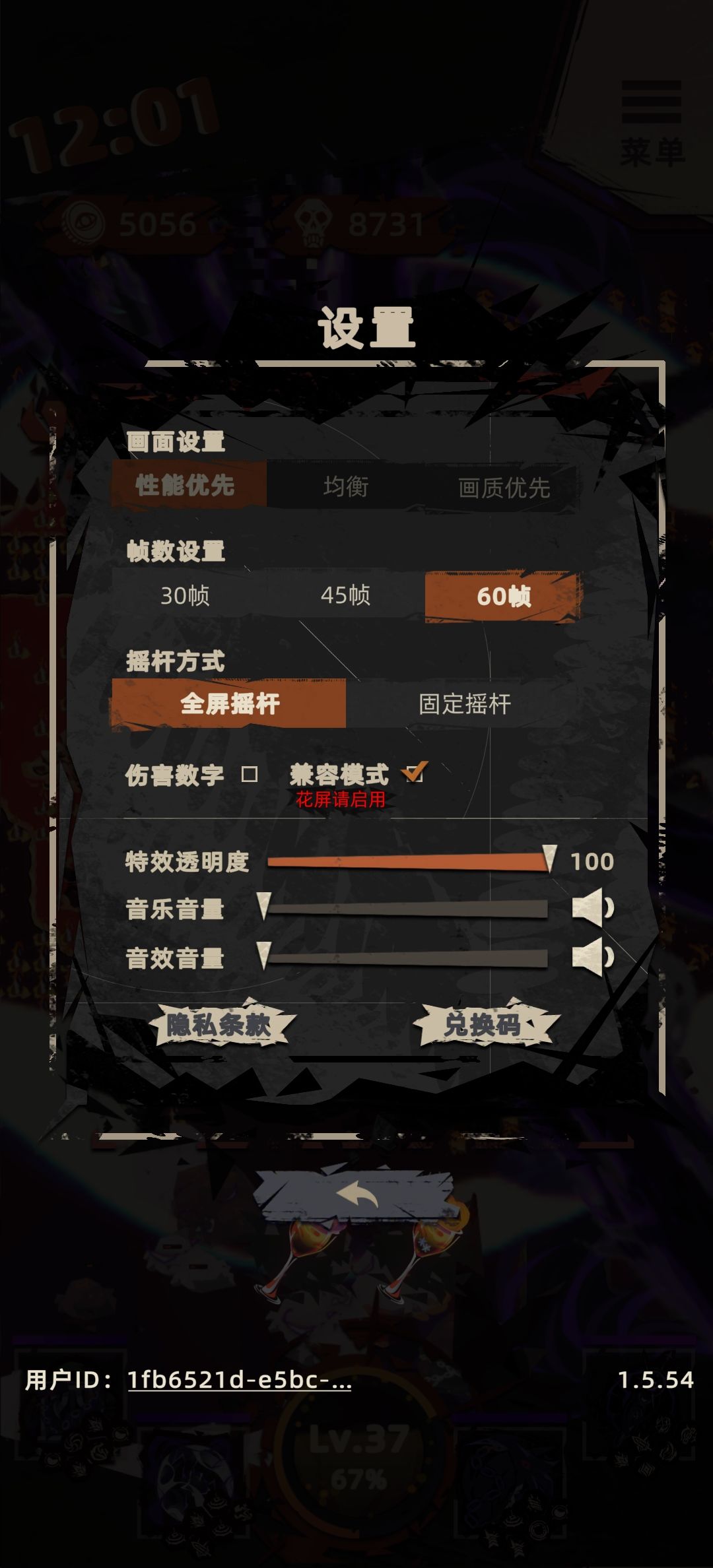 全紫卡到死 2