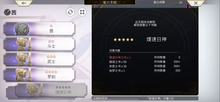 这是谁的书，偶然发现的截图