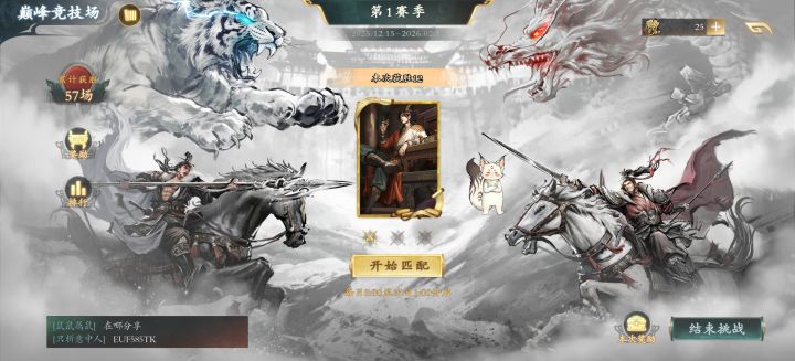 有彩蛋截图