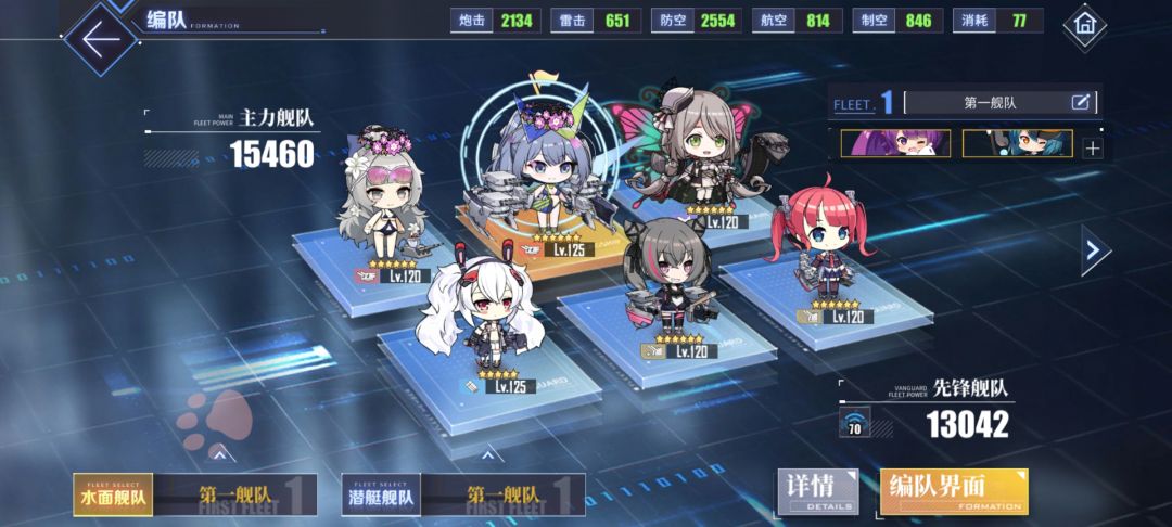如题 1