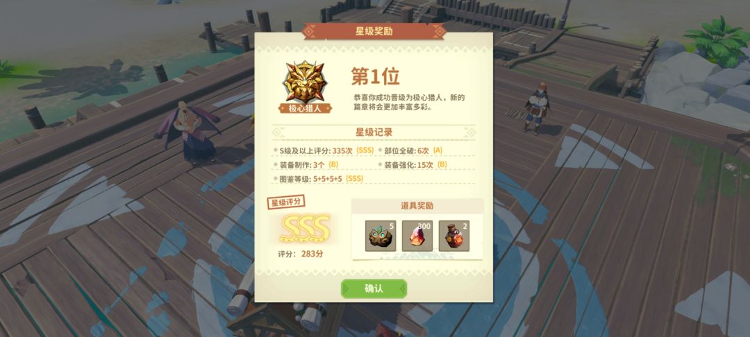收徒弟啦 1