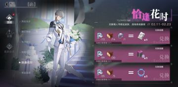 开构资讯丨甜蜜延续，“恋予花时”限量上架商城！