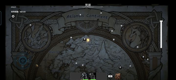 我应该是第一个出征全解锁的人吧截图