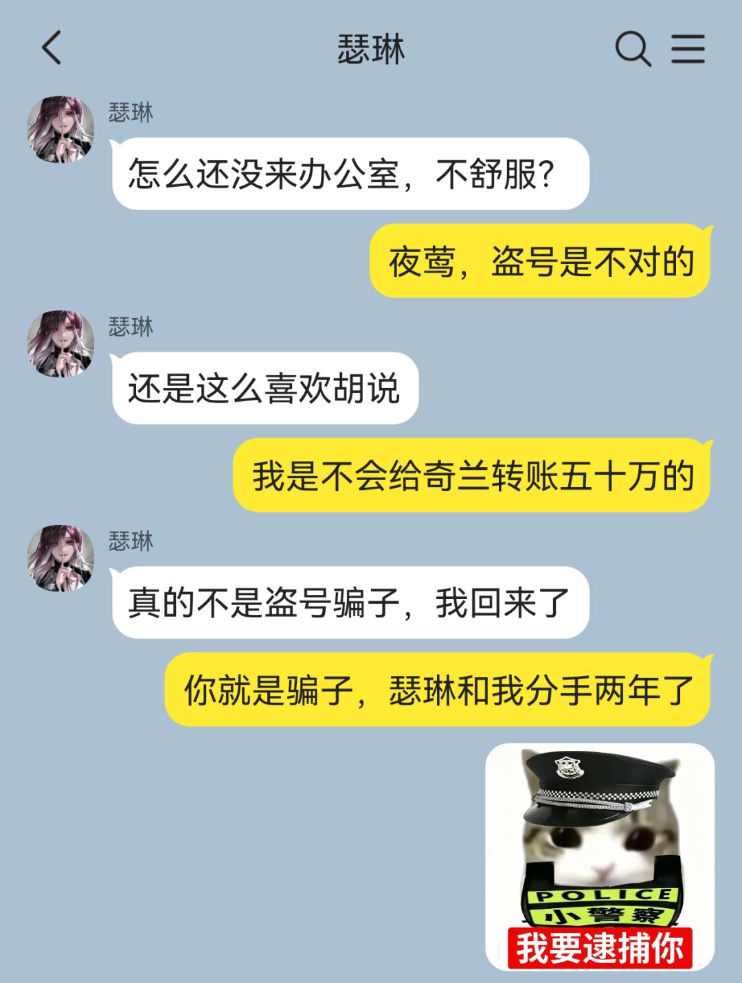 瑟琳:大别胜新婚,已复合,安静 1