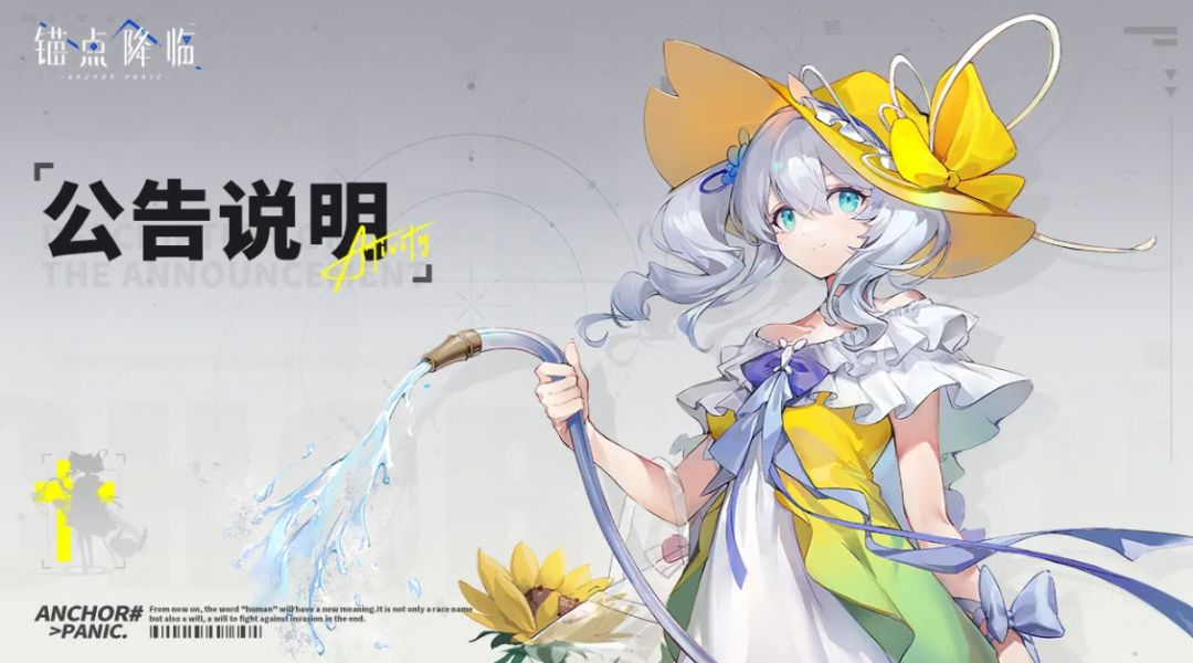 今日（6月16日）更新已完成，现在可以登录游戏获取补丁资源，继续您的冒险之旅啦！