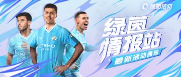 蓝月超跑疾如闪电！“镇元大仙”凯尔·沃克转动绿茵！