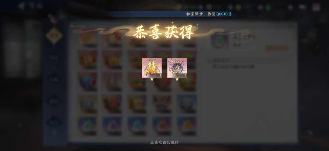 距离满星又近了一步[表情_酷]截图