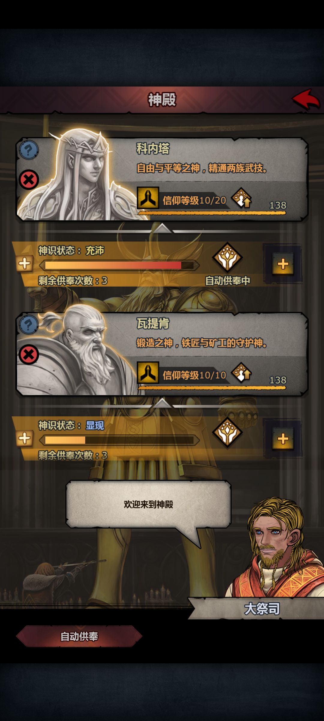 求助大佬指点 4