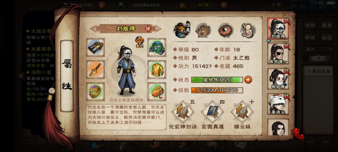 动态图片 1