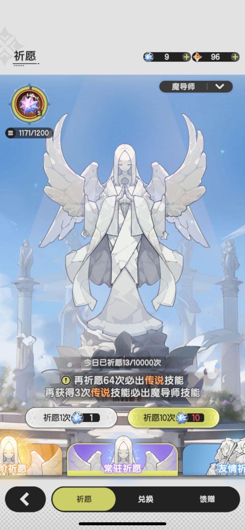实名比拼非酋体制 4
