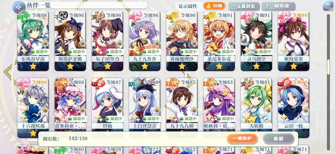 无聊，于是浅浅地晒一下box（被打飞） 4