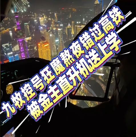 video-5761097