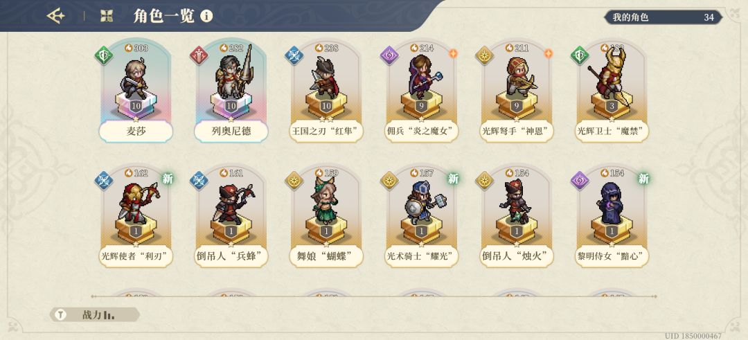 全网最黑非酋,这号是废了吗? 3