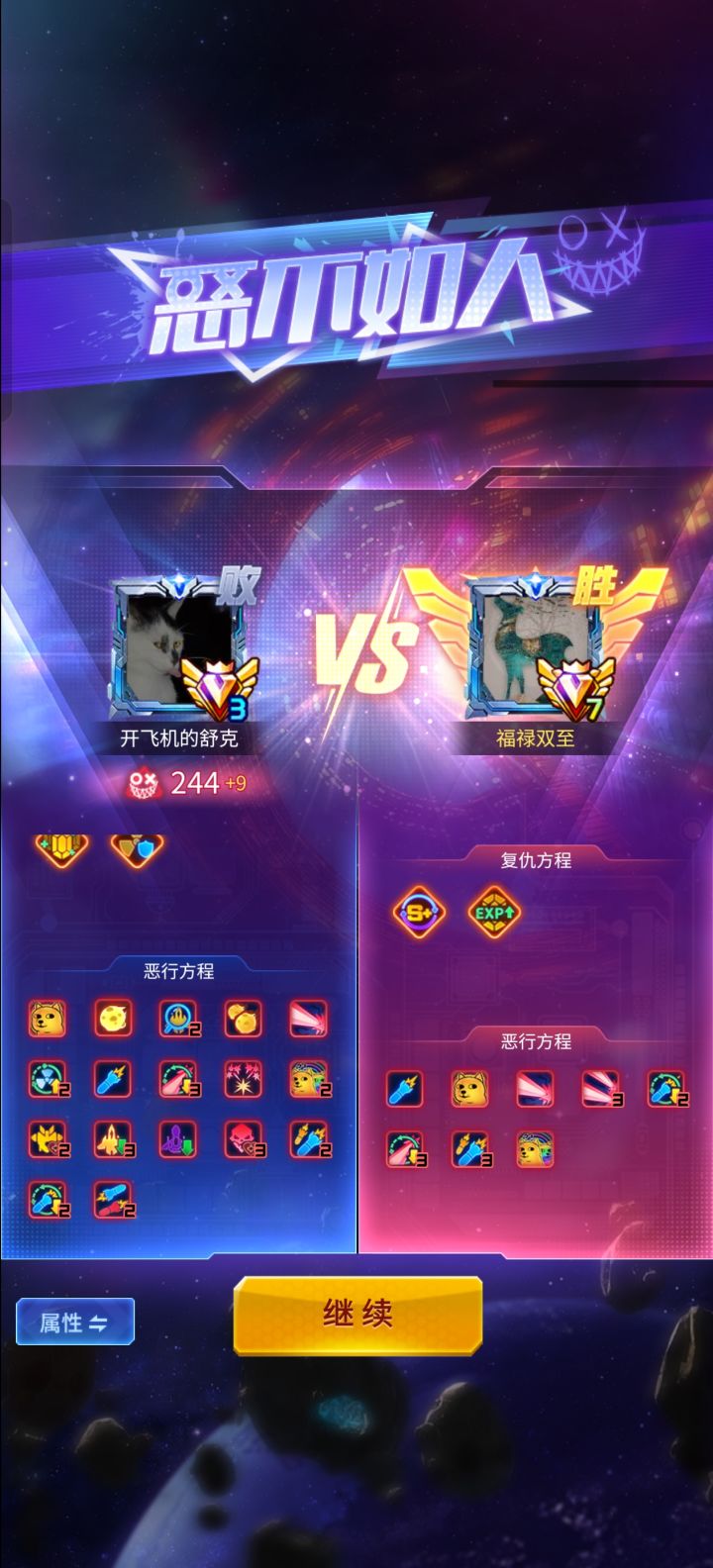 帮忙看看对面是什么成分截图