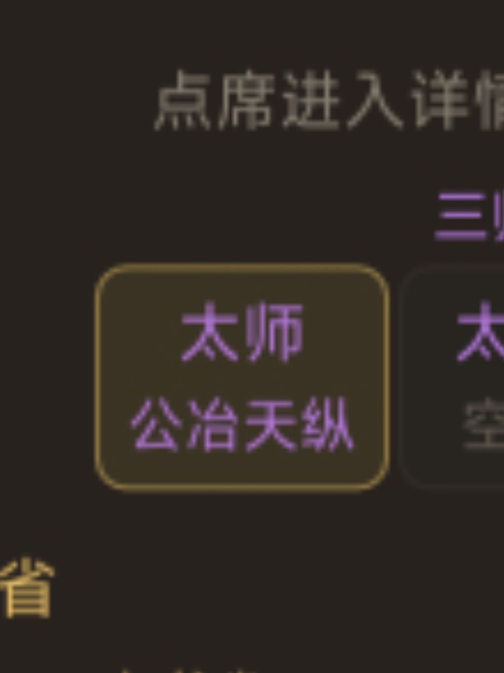 太子,你好狠的心! 1
