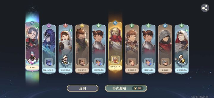 萌新第二天玩游截图