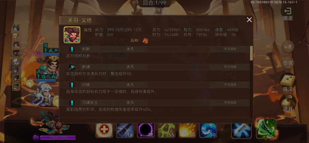 七星大关终于金了 2