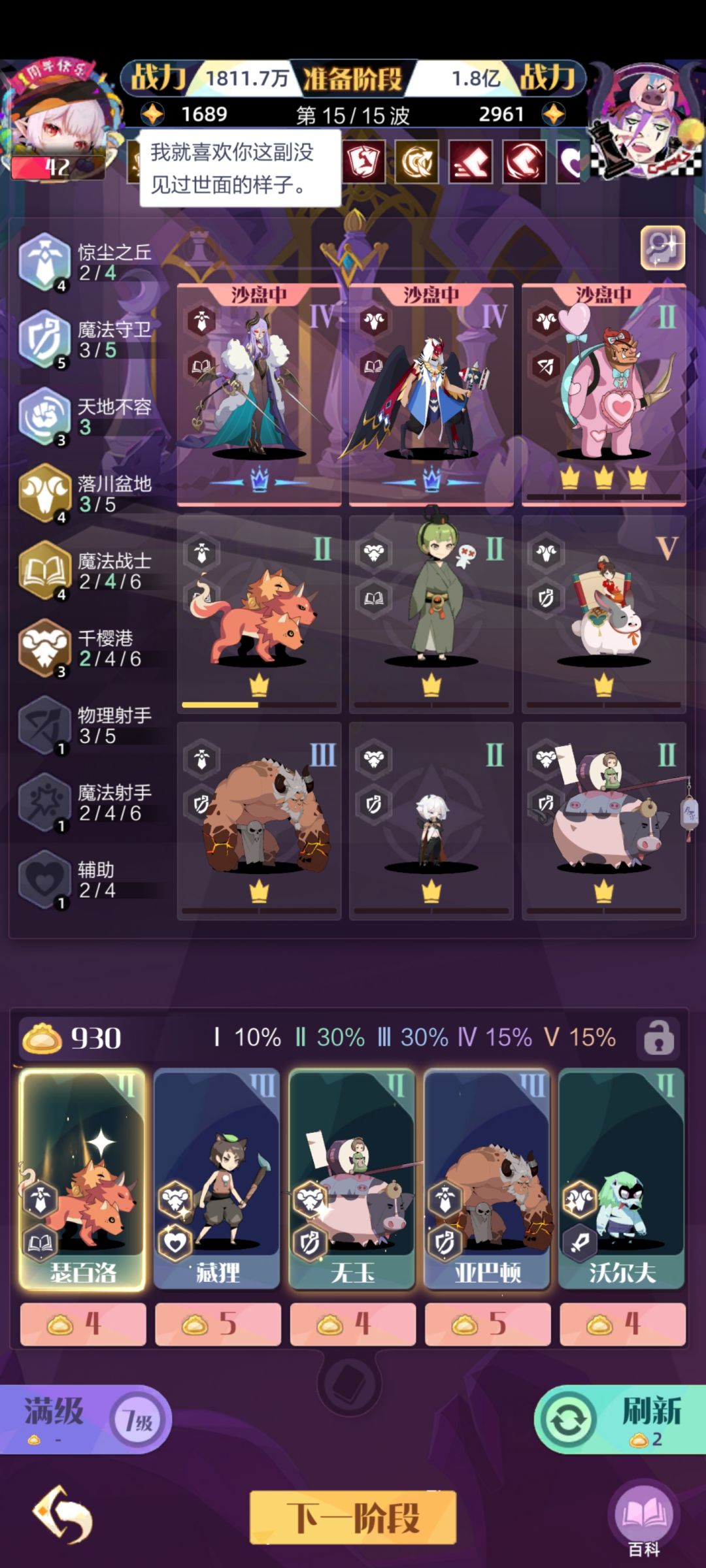 战旗要结束了,卷不过第一怎么办赶紧来 2