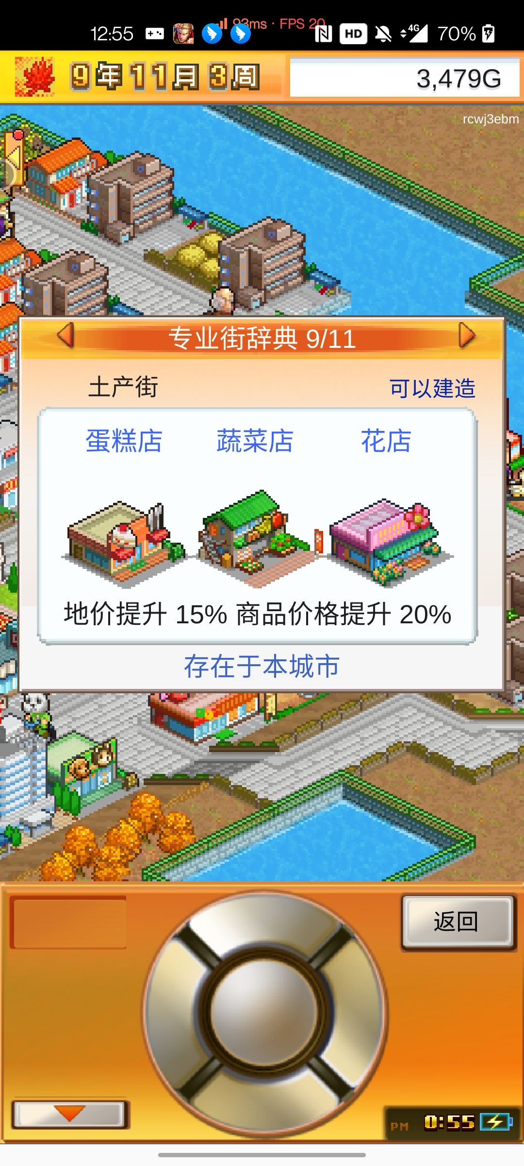 动态图片 3