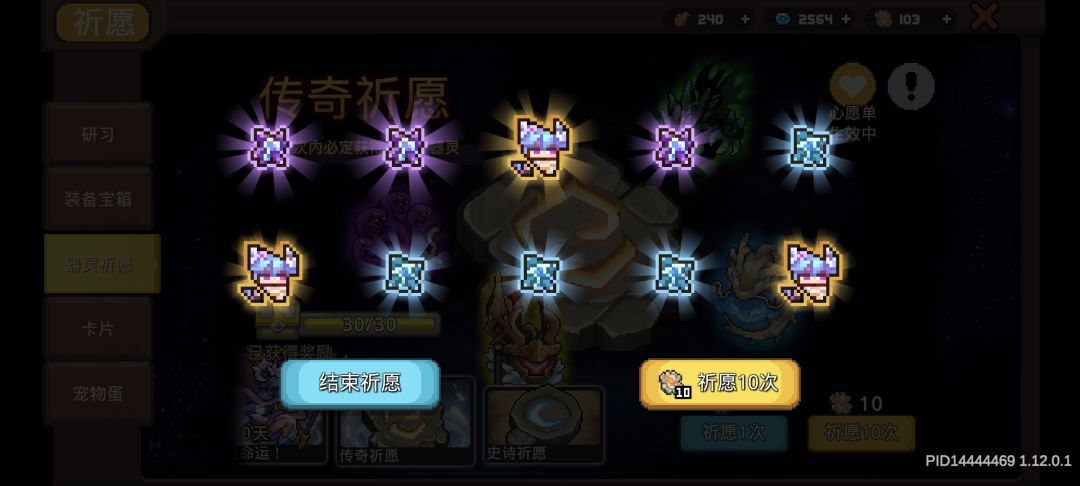 玩你一辈子 1