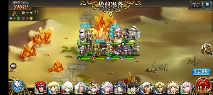 就上这四个怎样才能不被卡脖子不被围攻?截图