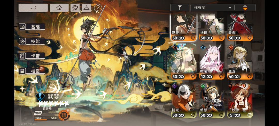无语啊，新月这游戏没法玩了 2