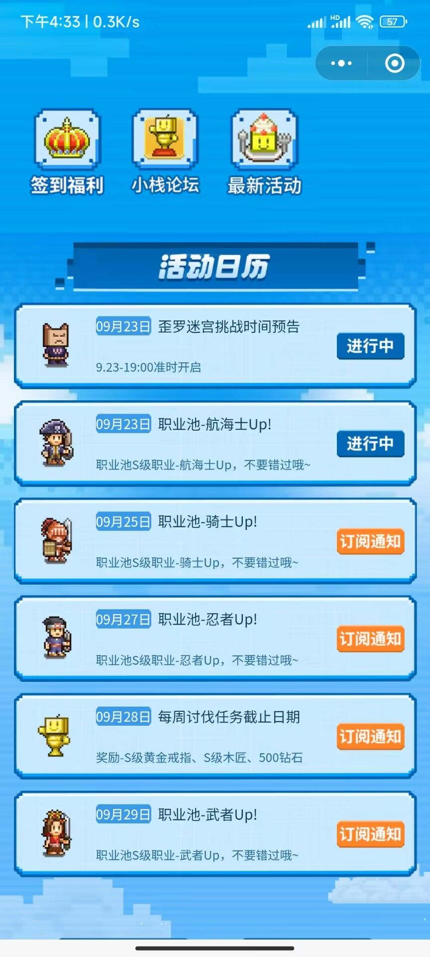 后续up池 1