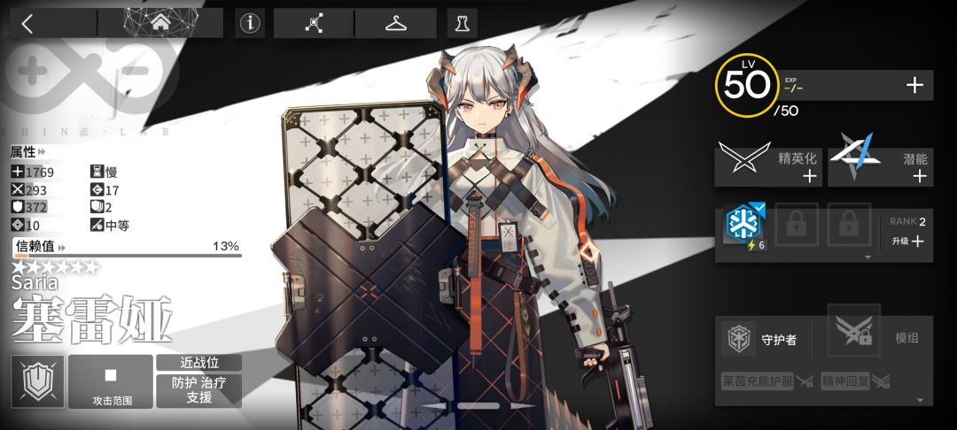 感觉还行? 3