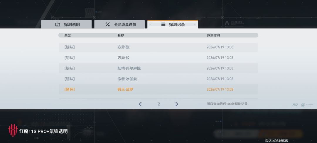 如果这个爆率,当单机收菜游戏也不错 2