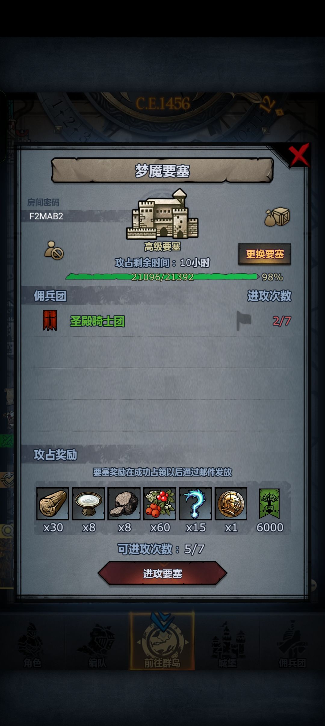 双神子打出GG 3