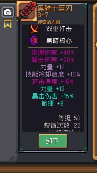 出个好羁绊真要命呢截图